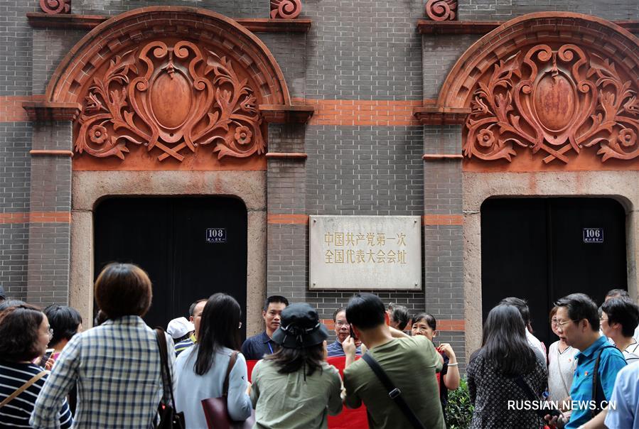 Почти 600 тыс. человек посетили Дом-музей первого Всекитайского съезда КПК в первой половине 2019 года
