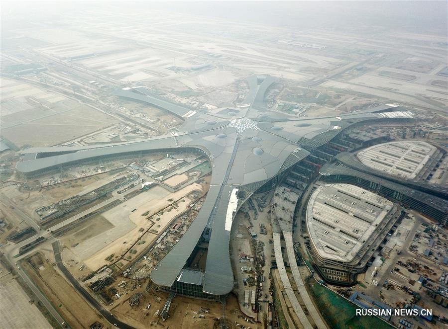 Как "рождался и рос" пекинский аэропорт Дасин