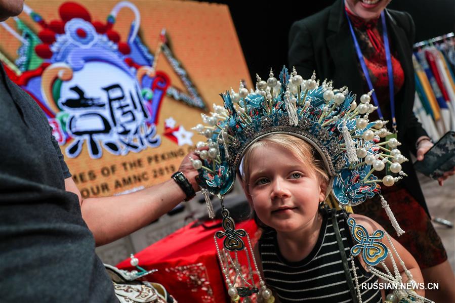 Гости "Летнего Давоса" познакомились с пекинской оперой