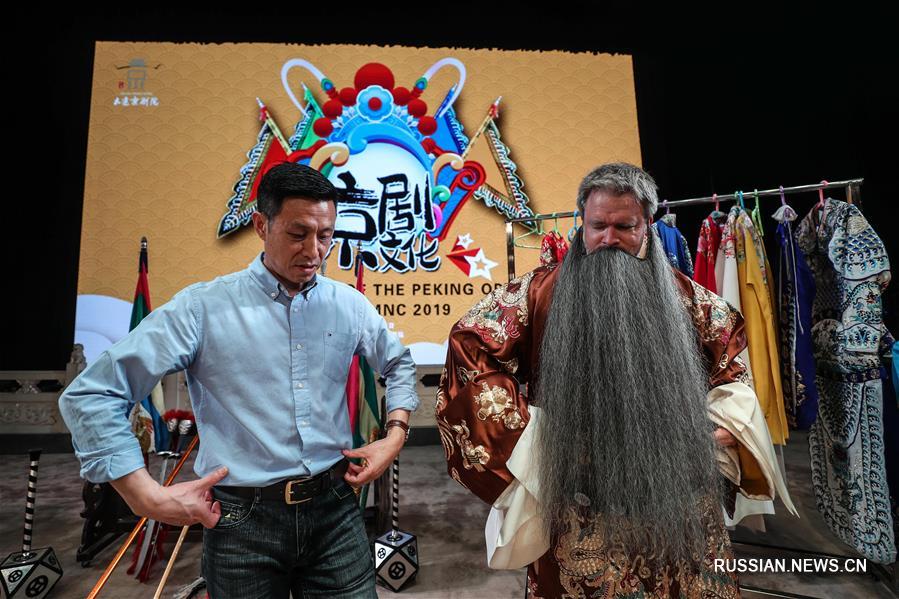 Гости "Летнего Давоса" познакомились с пекинской оперой