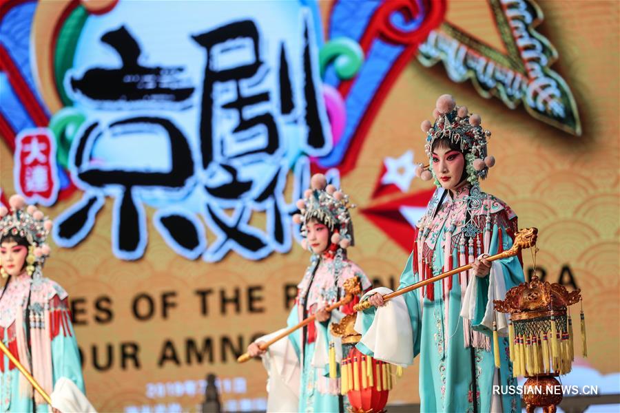 Гости "Летнего Давоса" познакомились с пекинской оперой