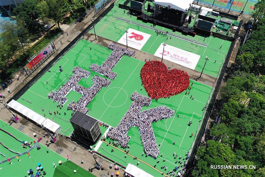 Пять тысяч горожан признались в любви к Сянгану