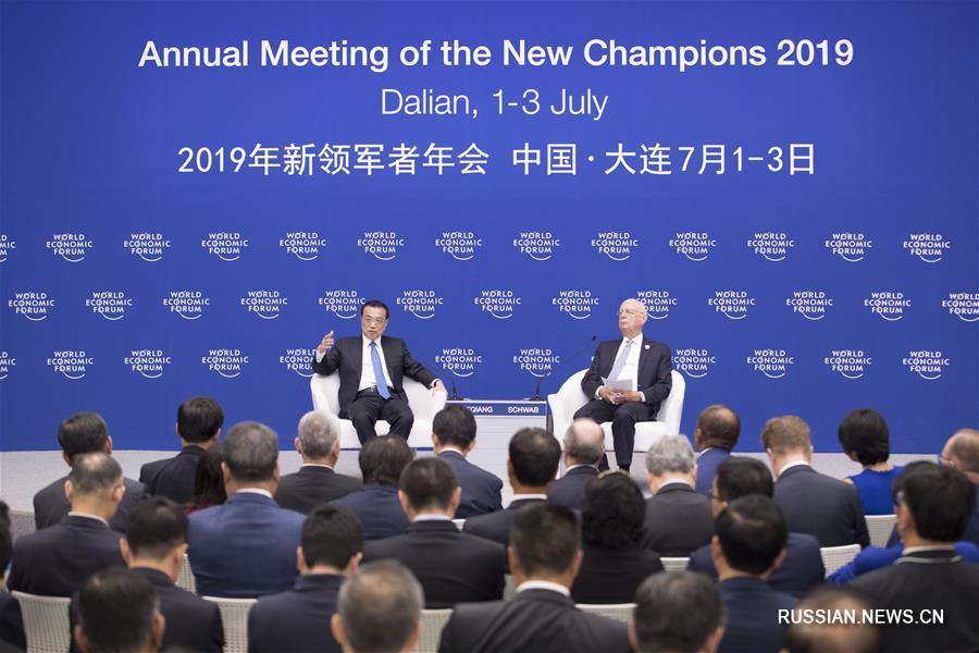 Ли Кэцян провел диалог с участниками форума "Летний Давос" 2019