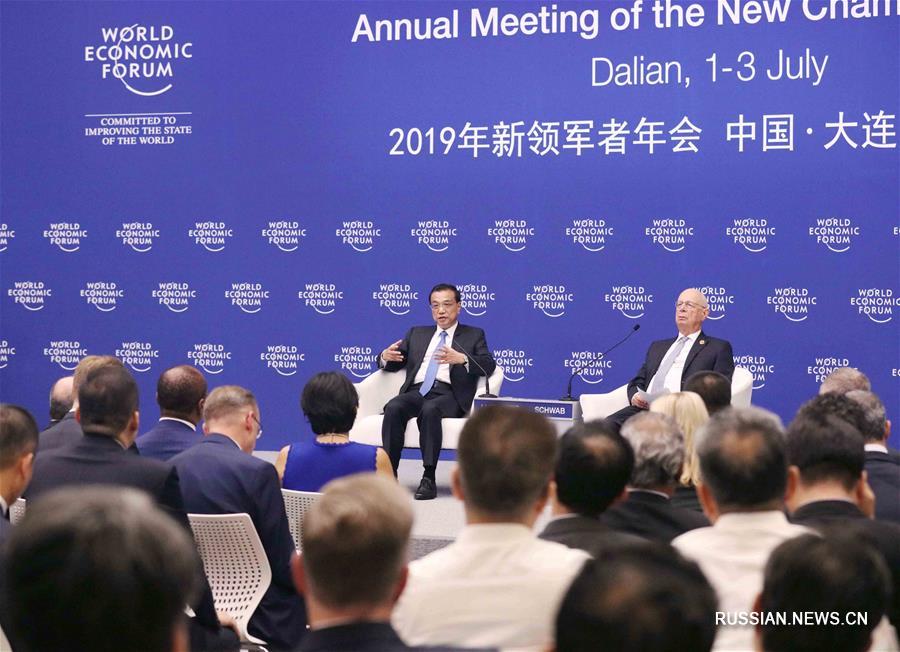 Ли Кэцян провел диалог с участниками форума "Летний Давос" 2019
