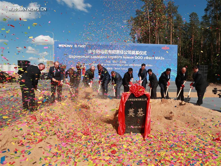 В Китайско-белорусском индустриальном парке "Великий камень" началось строительство завода по выпуску механических коробок передач
