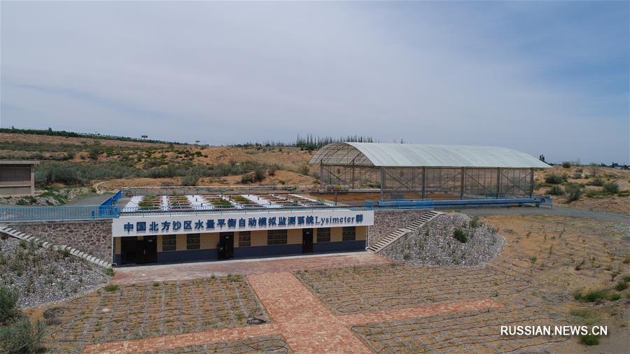 Единственная в пустынях Китая система крупных весовых лизиметров прошла приемочную проверку