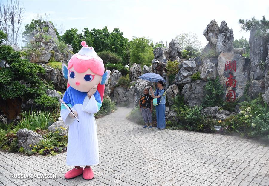 В Пекине на Международной садоводческой выставке ЭКСПО-2019 отметили День провинции Хунань