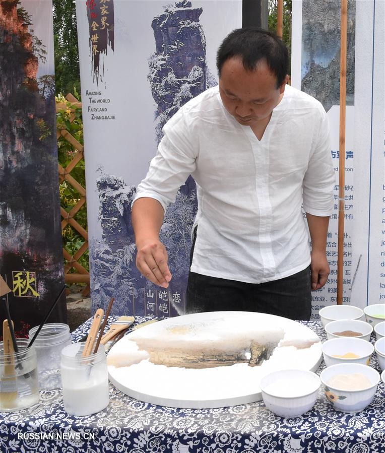 В Пекине на Международной садоводческой выставке ЭКСПО-2019 отметили День провинции Хунань