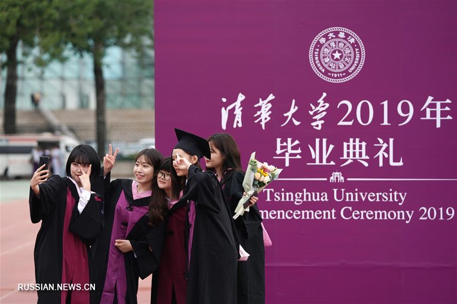 Выпускная церемония 2019 года в университете "Цинхуа"