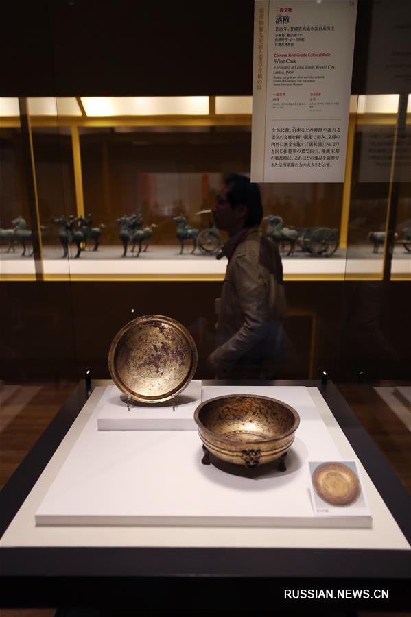 В Токио открылась выставка "Записи о Трех царствах"