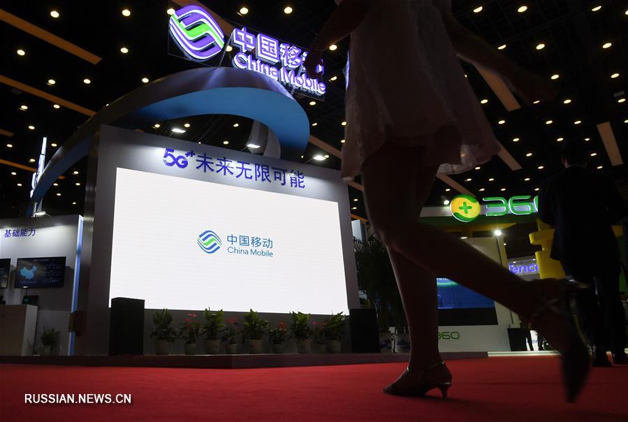 В Пекине открылась Китайская конференция по вопросам Интернета-2019