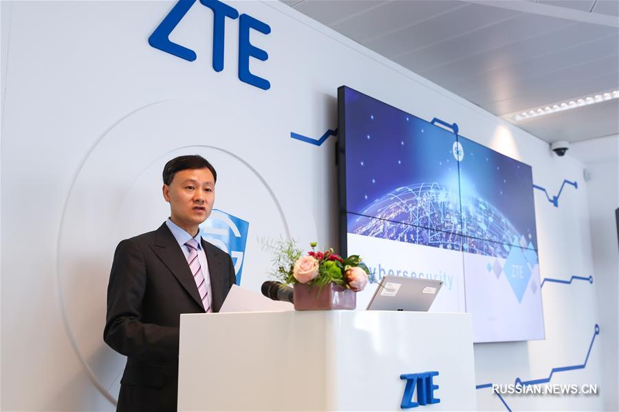 Компания ZTE открыла в Европе лабораторию кибербезопасности