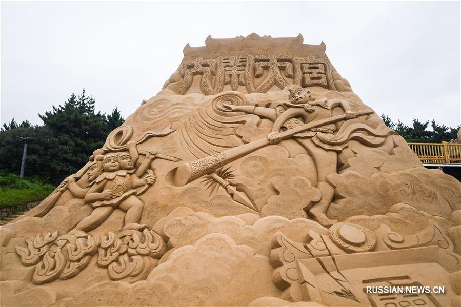 "Песчаное царство" в Чжоушане