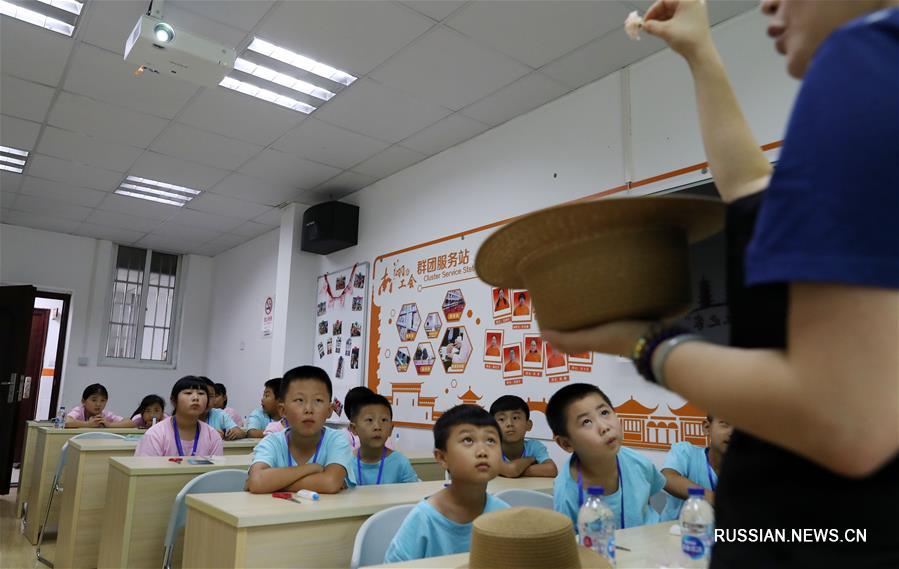 Дети трудящихся-мигрантов весело проводят каникулы в Шанхае