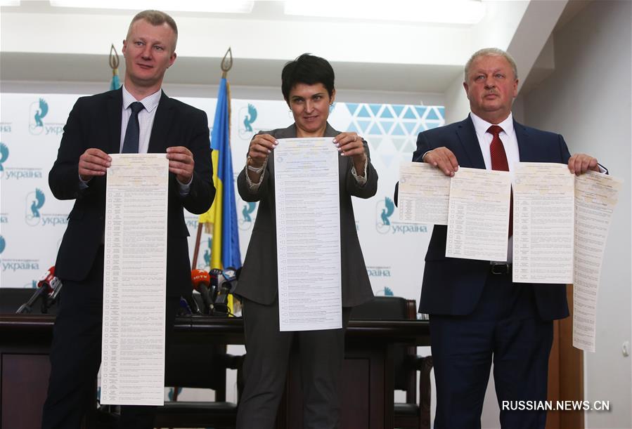 Полиграфический комбинат "Украина" круглосуточно печатает избирательные бюллетени для внеочередных выборов в Верховную раду