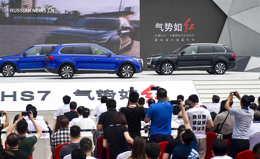 Автоконцерн FAW выпустил на рынок кроссовер Hongqi HS7