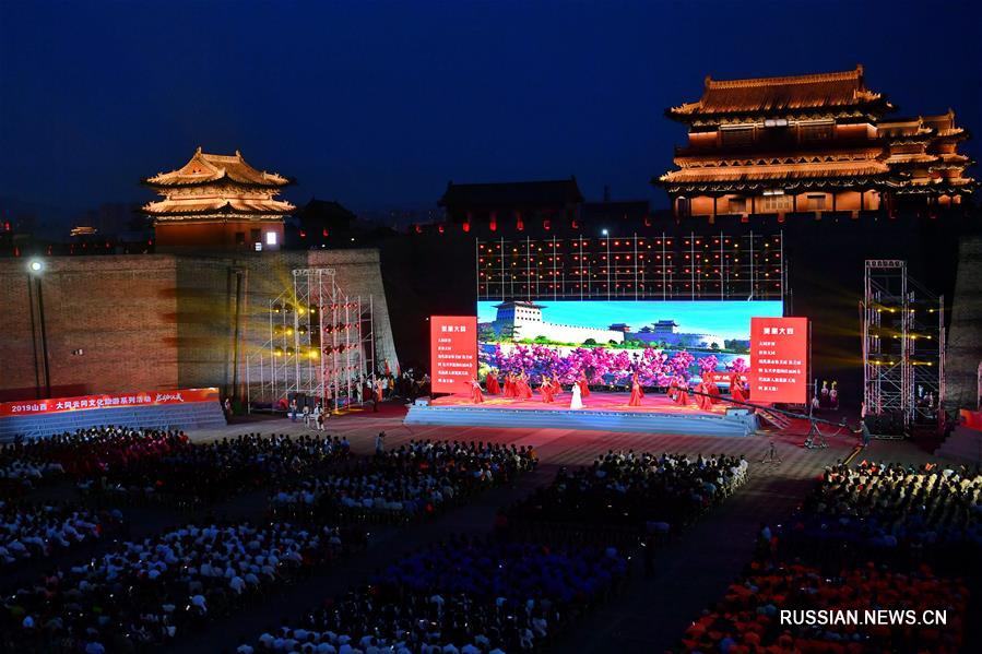 Начались Юньганские культурные и туристические мероприятия-2019 в городе Датун