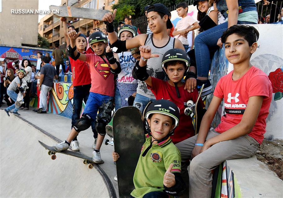 Парк для катания на роликах в Сирии