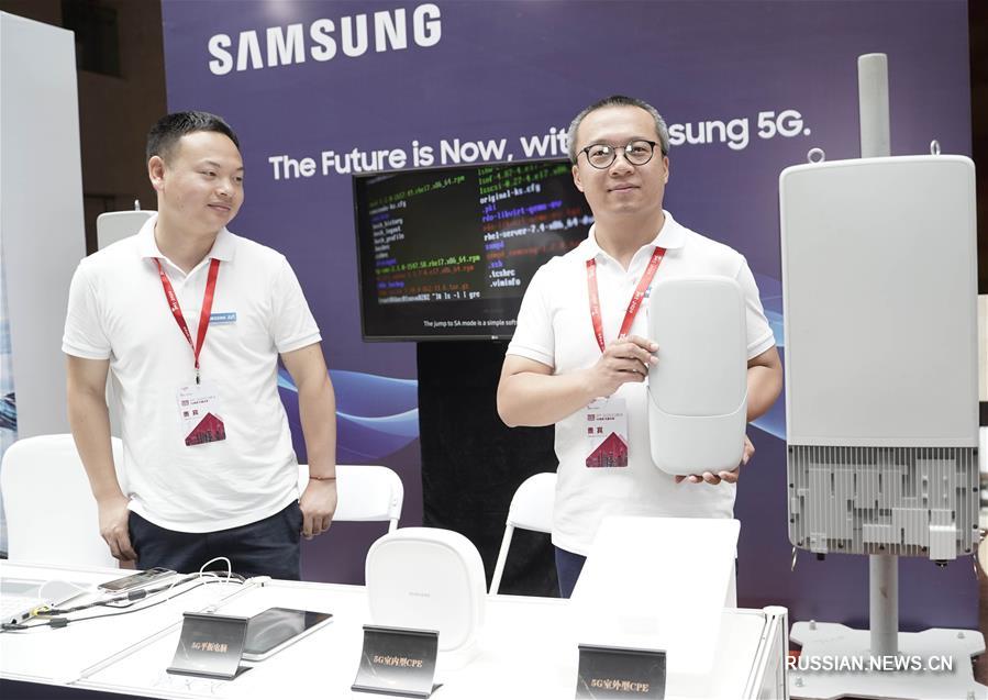 Саммит IMT-2020/5G/ -- 2019 открылся в Пекине