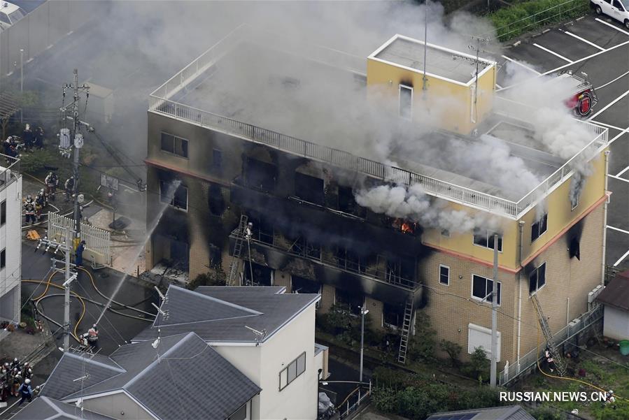 Пожар произошел в японском городе Киото