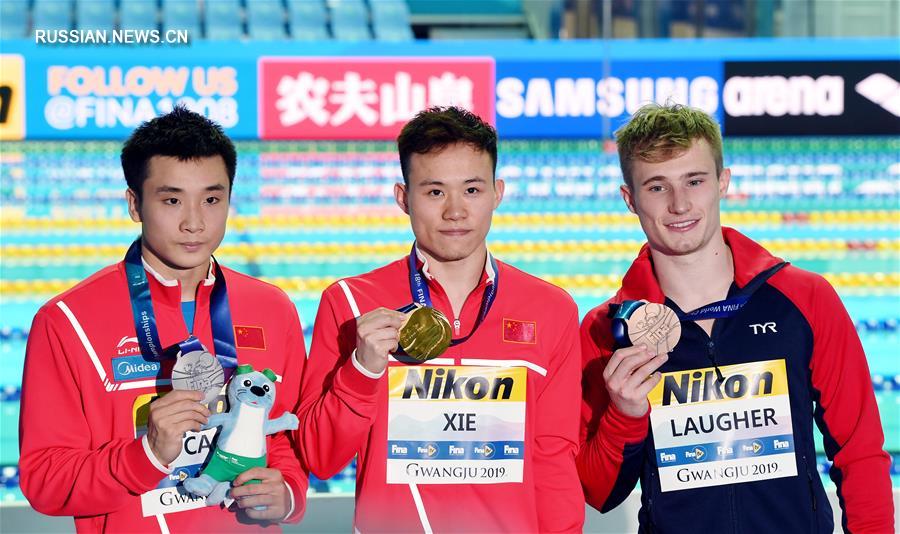 Чемпионат мира по водным видам спорта -- китаец Се Сыи победил в прыжках в воду с трехметрового трамплина