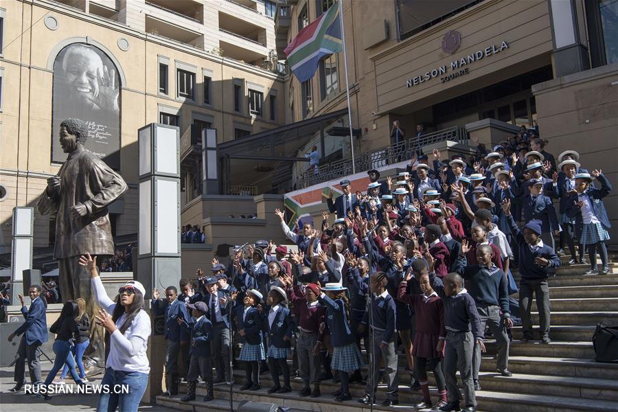 В ЮАР отметили Международный день Нельсона Манделы