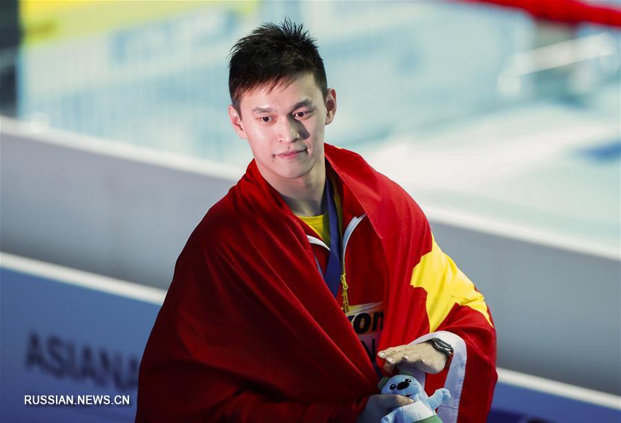 Чемпионат мира по водным видам спорта -- Плавание: китайский пловец Сунь Ян победил на дистанции 400 м вольным стилем