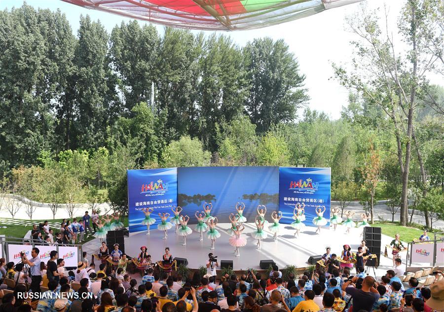 На Международной садоводческой выставке ЭКСПО-2019 в Пекине прошел "День провинции Хайнань"