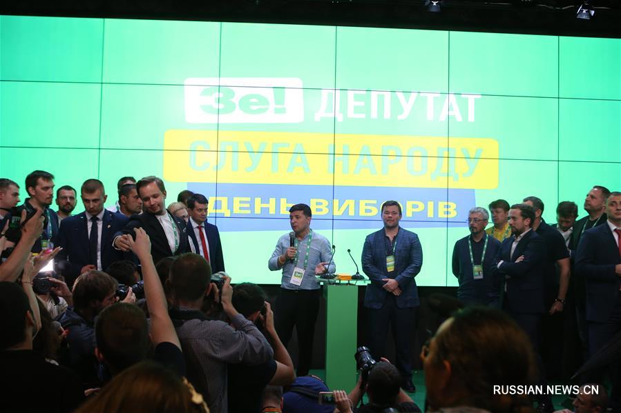Президент Украины поздравил партию "Слуга народа" с победой