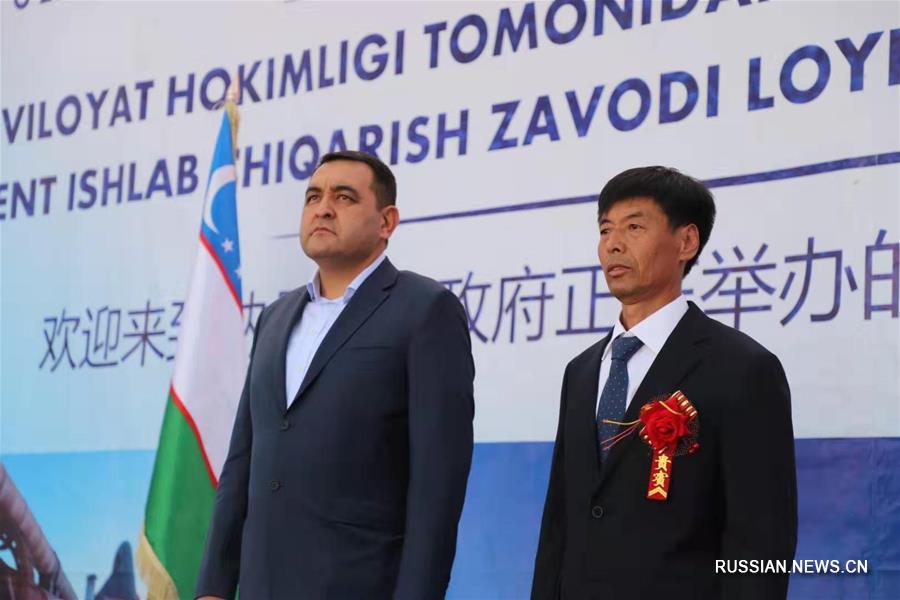 Китайская компания поможет построить в Узбекистане новый цементный завод