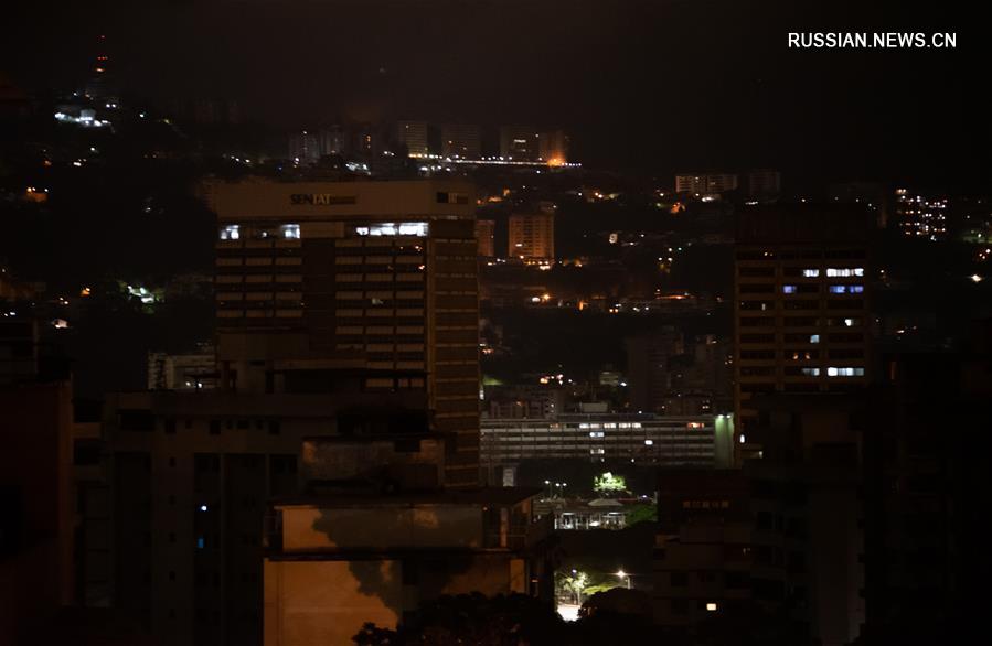 В Венесуэле вновь произошло масштабное отключение электроэнергии