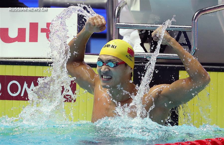 Чемпионат мира по водным видам спорта -- Плавание: китайский пловец Сюй Цзяюй выиграл золото на дистанци 100 м на спине