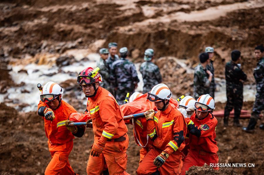 （突发事件）（2）贵州水城县山体滑坡已造成11人死亡