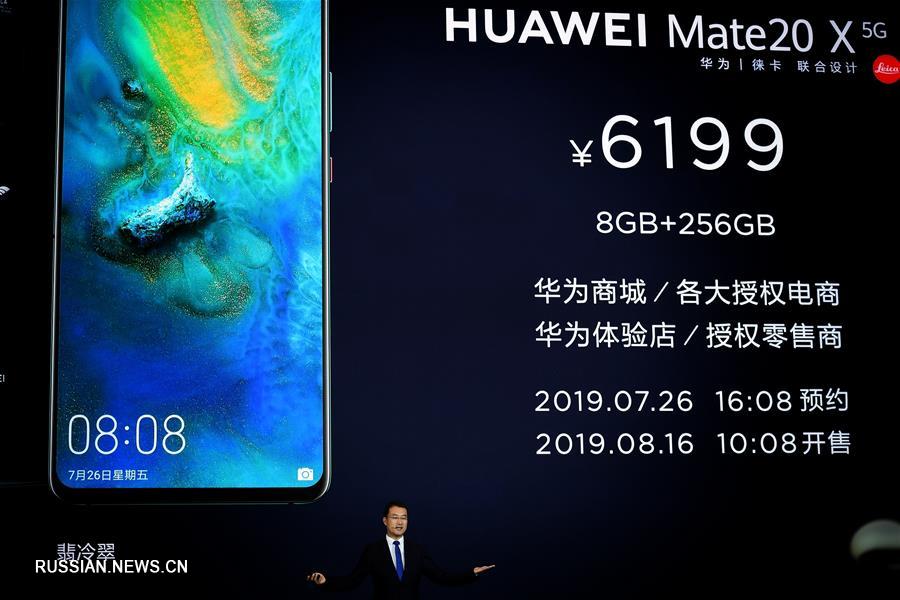 Huawei представил первый коммерческий смартфон стандарта 5G 
