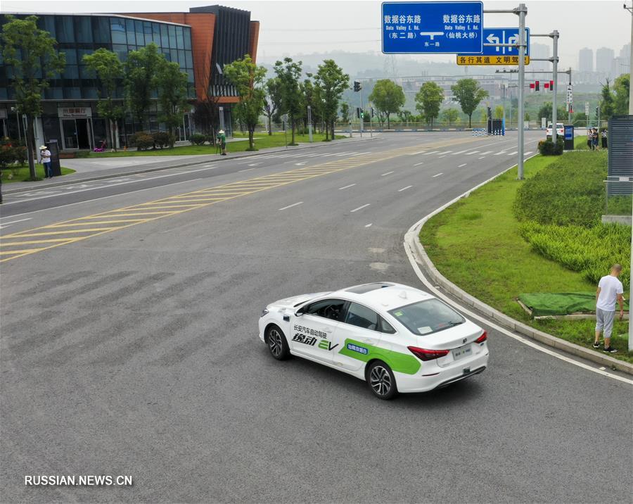 В Чунцине открылась первая в Китае опытная зона эксплуатации беспилотных автомобилей