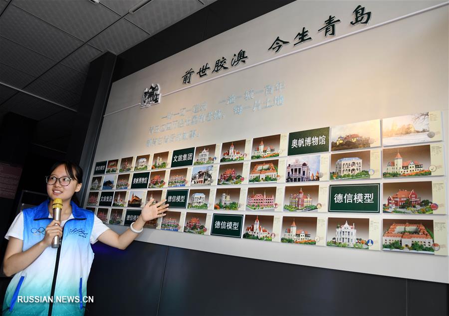 В Циндао проходит выставка старинной городской архитектуры