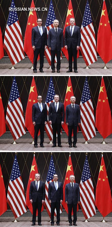 （XHDW）（1）第十二轮中美经贸高级别磋商在上海举行