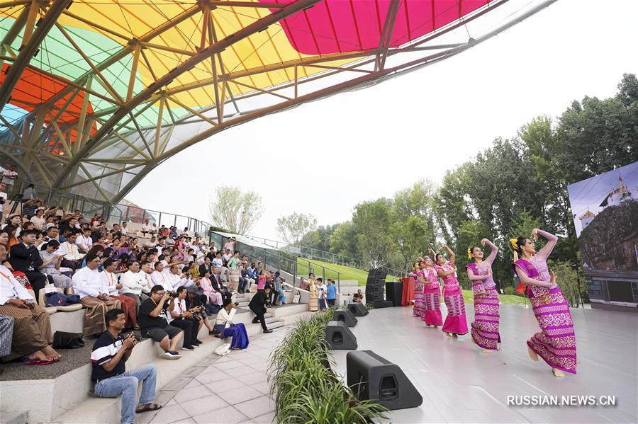 В рамках Международной садоводческой выставки в Пекине прошел "День Мьянмы"