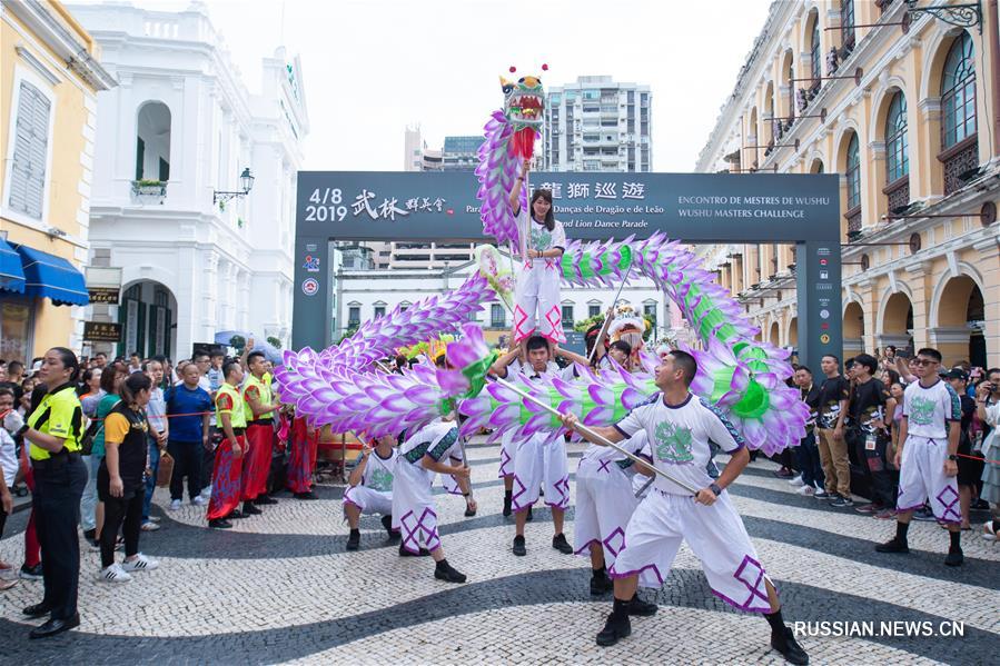 В Аомэне прошел парад исполнителей танцев дракона и льва в стиле ушу