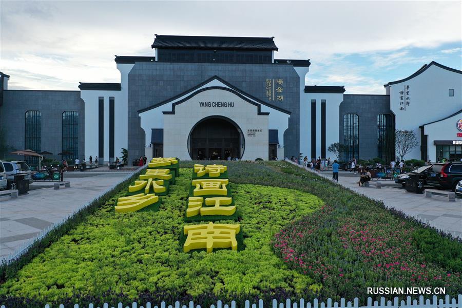 Центр обслуживания пассажиров Яндэнху в Сучжоу стал любимым местом для селфи
