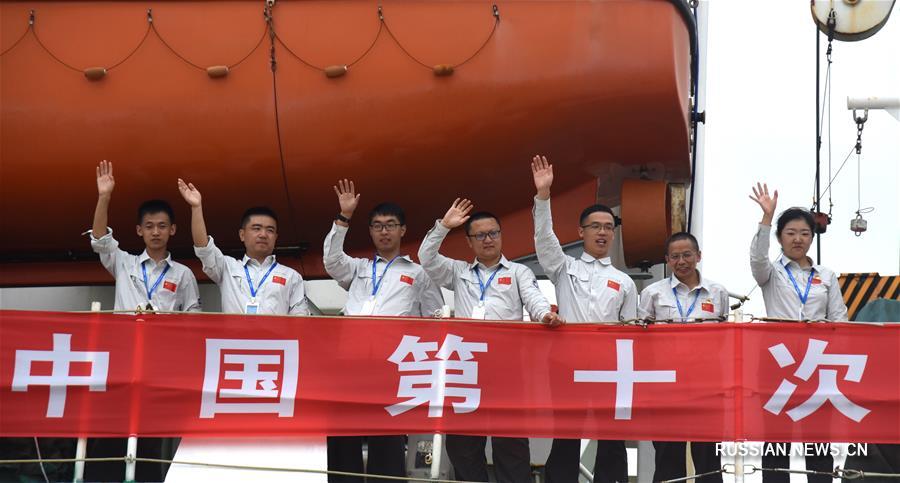 Научно-исследовательское судно "Сянъянхун-01" отправилось в Десятую китайскую арктическую экспедицию
