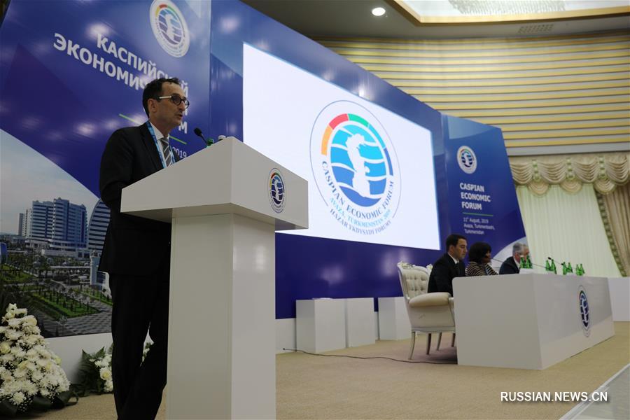 Первый Каспийский экономический форум открылся в Турменистане