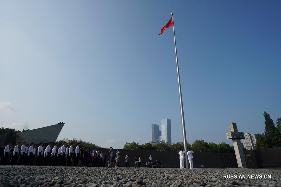 В Нанкине состоялись мемориальные мероприятия по случаю 74-й годовщины безоговорочной капитуляции Японии