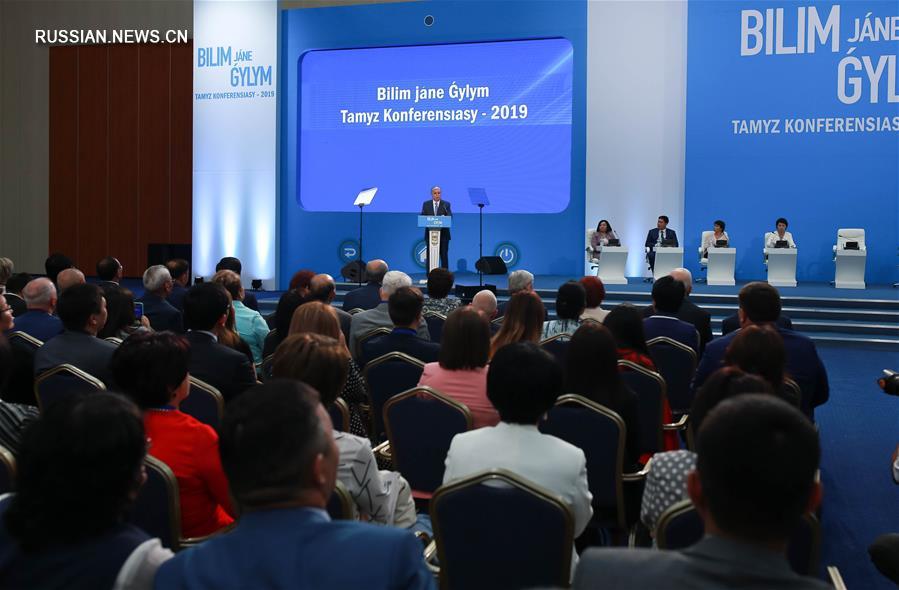 Глава государства Касым-Жомарт Токаев принял участие в учительской конференции в Нур-Султане 