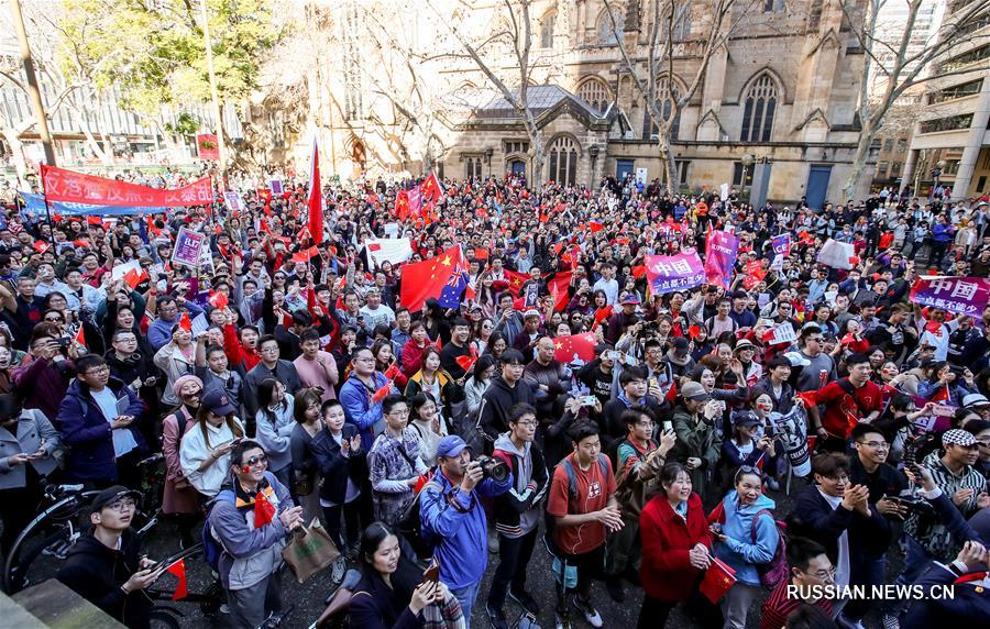 Проживающие в Австралии китайцы провели патриотический мирный митинг 