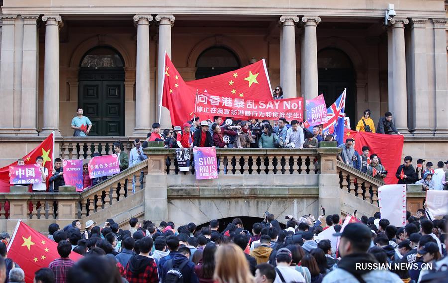 Проживающие в Австралии китайцы провели патриотический мирный митинг 