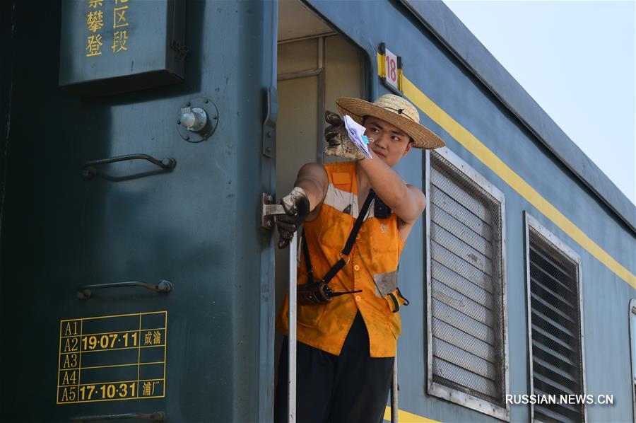 Чунцин: железнодорожники на работе в жару 