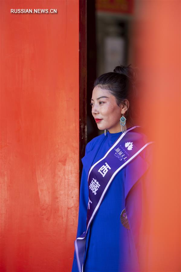 В Лхасе состоялся тибетский этап 23-го конкурса красоты "Миссис Земной шар"