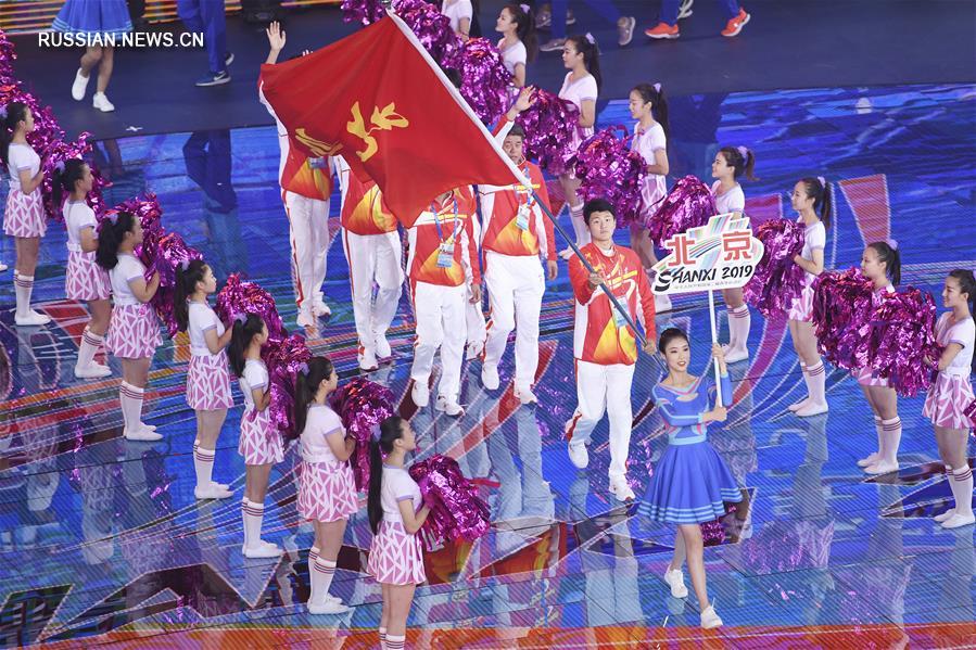 Вторая Всекитайская молодежная спартакиада закрылась в городе Тайюань