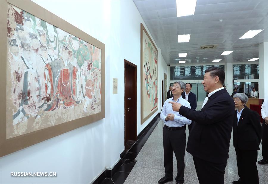 Си Цзиньпин встретился с учеными Академии Дуньхуана